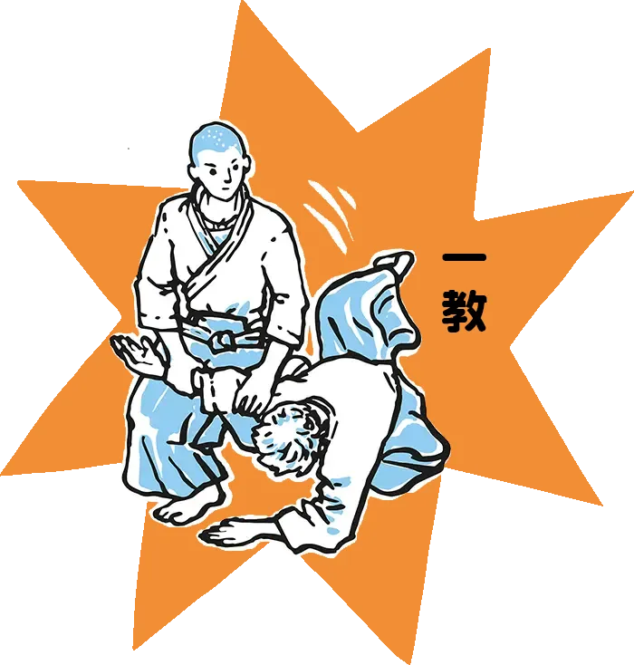ikkyo.webp
