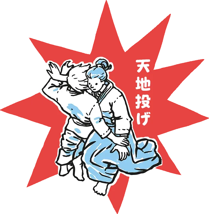 tenchinage.webp