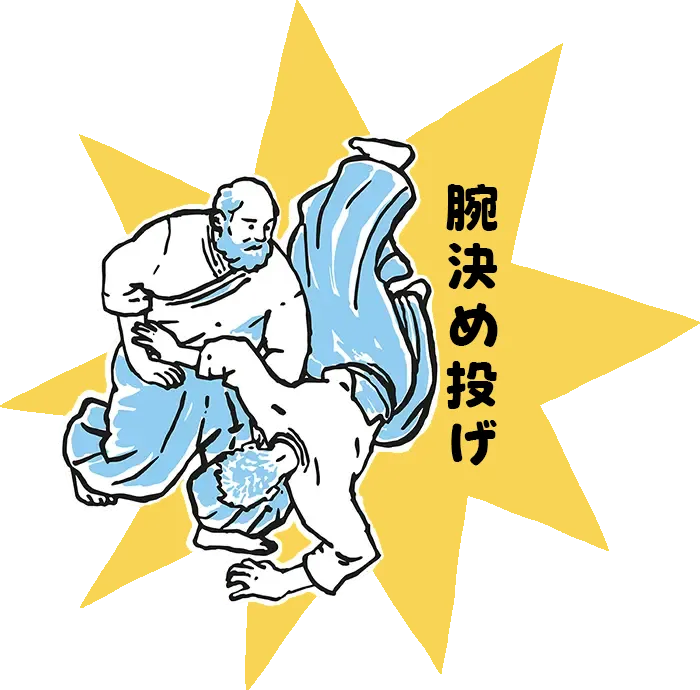 udekimenage.webp